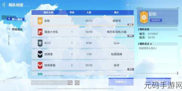 手游资讯，晶核火枪手转职任务全攻略