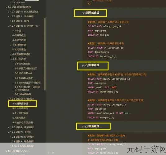 轻松搞定 MySQL 数据库存储导入秘籍