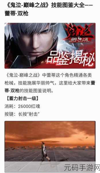 鬼泣巅峰之战魔卡合成与获取全攻略
