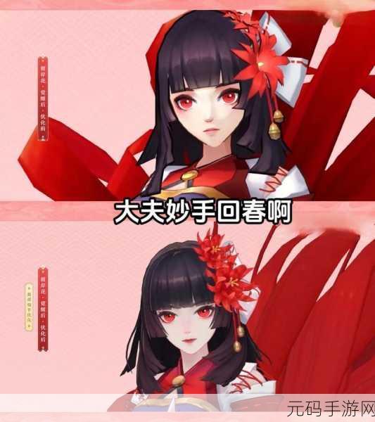 阴阳师彼岸花御魂搭配推荐,解锁彼岸花的战斗潜能