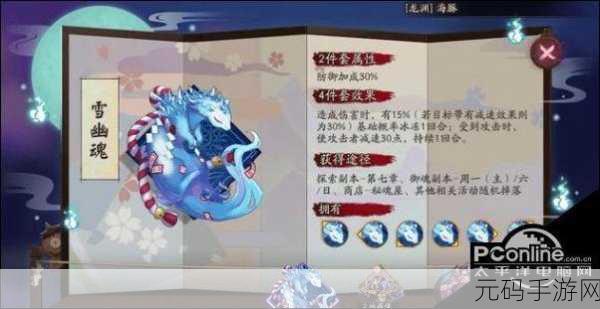 阴阳师彼岸花御魂搭配推荐,解锁彼岸花的战斗潜能