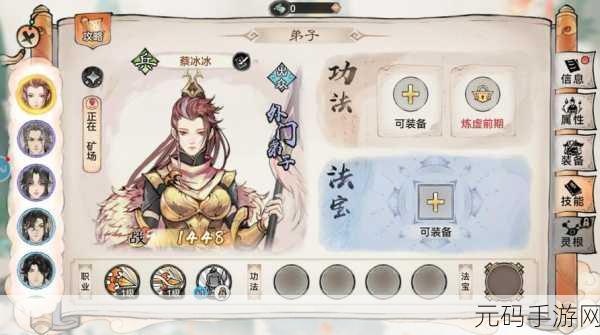 手游资讯,揭秘最强祖师弟子优先级培养攻略