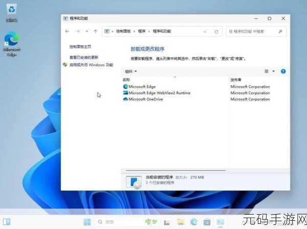 Win11 23H2 图片无法打开?终极解决攻略在此!