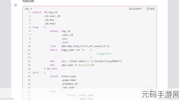 SQL Sumifs 于实时数据分析的精妙运用