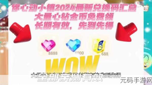 手游资讯,城市规划模拟兑换码输入指南及最新动态