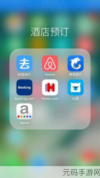 花途旅行 APP 约伴真相大揭秘