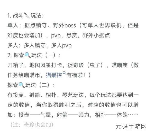 燕云十六声千山法获得方法全解析