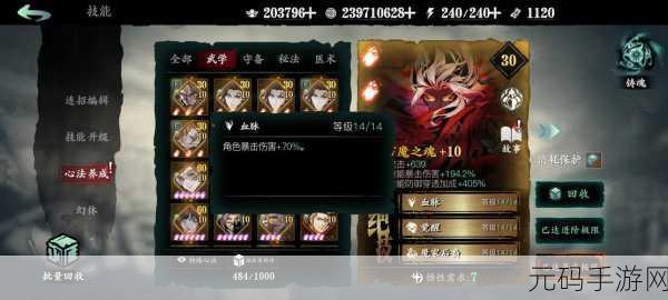 影之刃3单刷万魔最高难度,真龙套性价比深度剖析