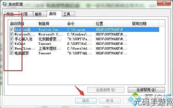 Win7 系统下 U 盘识别难题全攻略