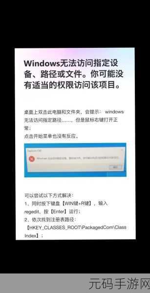 掌握 Android 权限请求的绝佳时刻