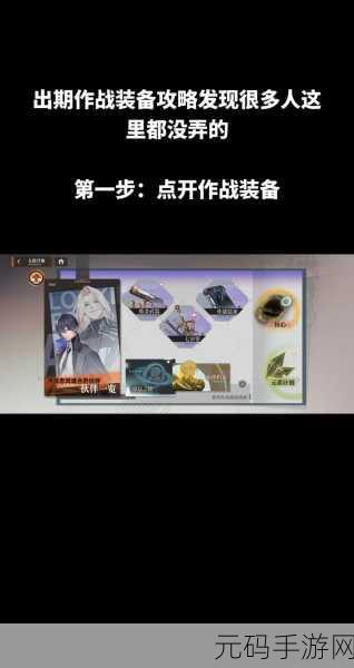 龙族卡塞尔之门魂器加成属性解锁全攻略