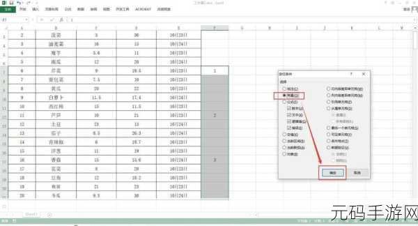 Excel 神技，批量合并表头各异工作表秘籍大公开