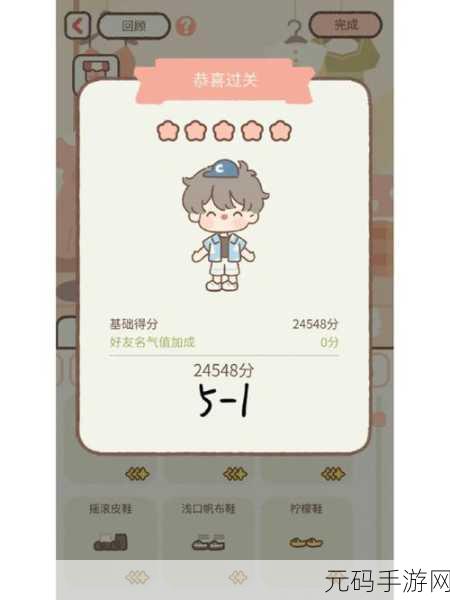 手游资讯,遇见你的猫——解锁猫扭蛋机玩法全攻略