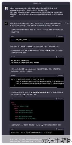 掌握 Docker 无网络技巧的秘籍