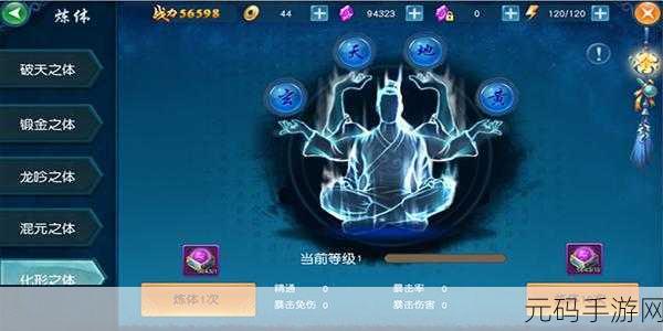 新凡人修仙传手游按键自定义教程,打造专属操作体验
