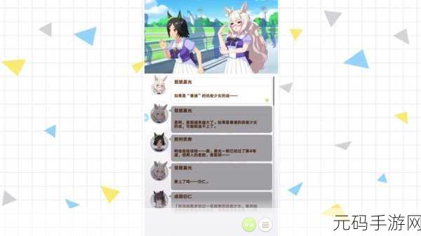 手游资讯,闪耀优俊少女——琵琶晨光角色抽取价值深度解析