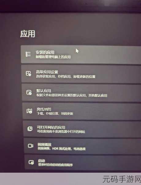 轻松搞定！Edge 浏览器 dev 版本安装全攻略