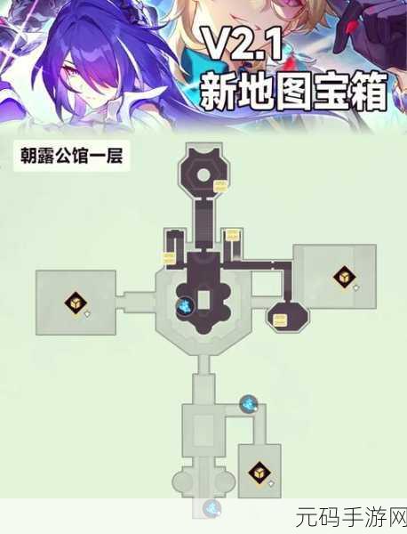 姬斗无双失落遗迹S级宝箱获取攻略