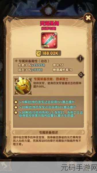 剑与远征灵魂之桥通关秘籍,全面攻略与实战技巧