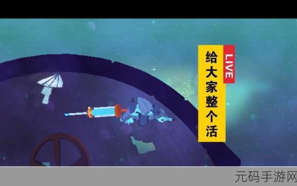 手游资讯,揭秘小巷子里的秘密小孩结局解锁全攻略