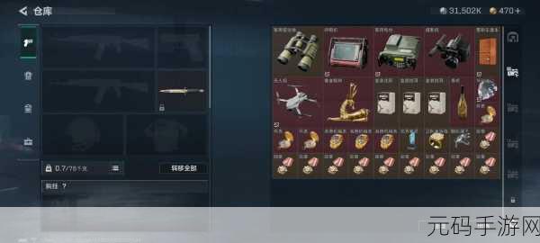 三角洲行动新手福音，开局摸金攻略全解析