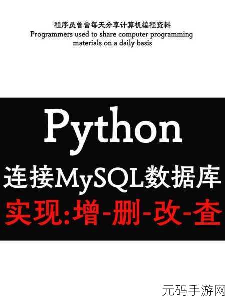 深入探究,MySQL 与 HBase 扩展性大揭秘