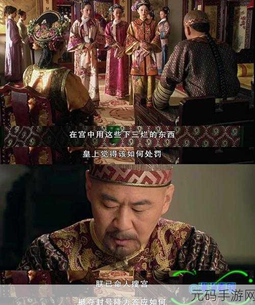 汉字六六六甄环版,重温童年记忆,解锁游戏新关卡