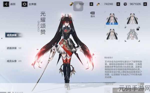 战双帕弥什火露自循环操作全解析