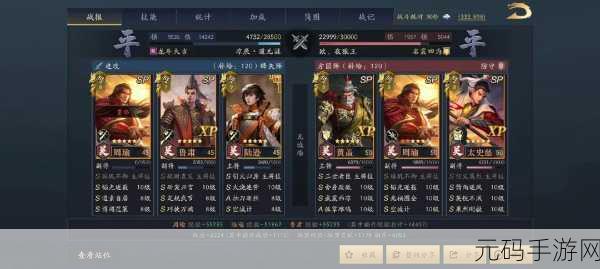 鸿图之下王睿阵容与技能搭配深度解析