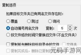 掌握 PHP File 函数 轻松实现文件复制秘籍