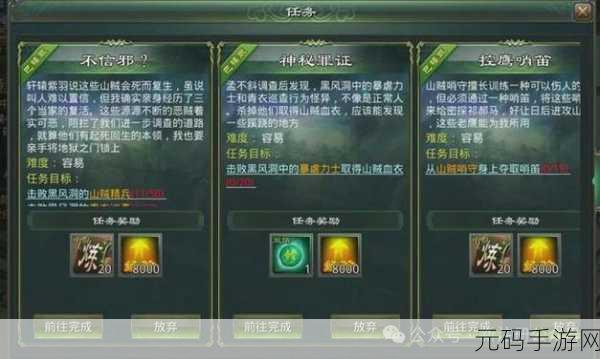 火爆游戏战斗力速升秘籍,最新资讯与攻略大放送