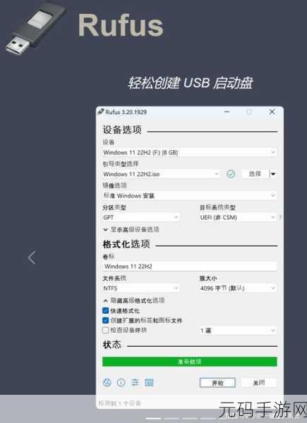 轻松搞定光盘系统一键重装秘籍