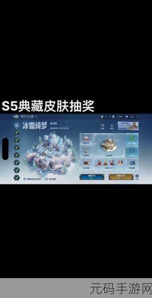 手游资讯,王阳明配队引领世界启元S5赛季新潮流