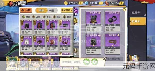 一拳超人SSR礼包码2024最新永久版本更新资讯