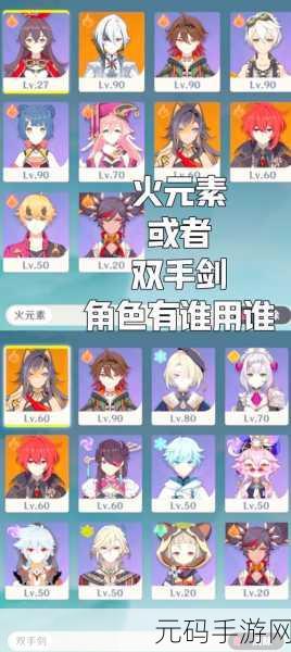 原神画外旅照活动浮露之章第一天拍照攻略全解析