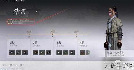 燕云十六声手游资讯,揭秘药叉破魔奇术获取攻略