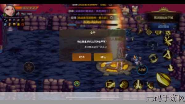 深渊地平线钢材速刷攻略，打造你的无敌舰队