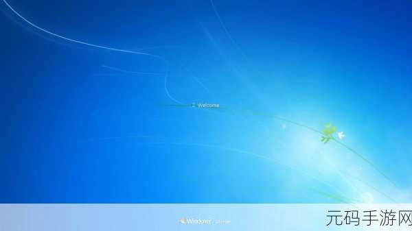 Win7 系统中 Excel 背景颜色的神秘变革