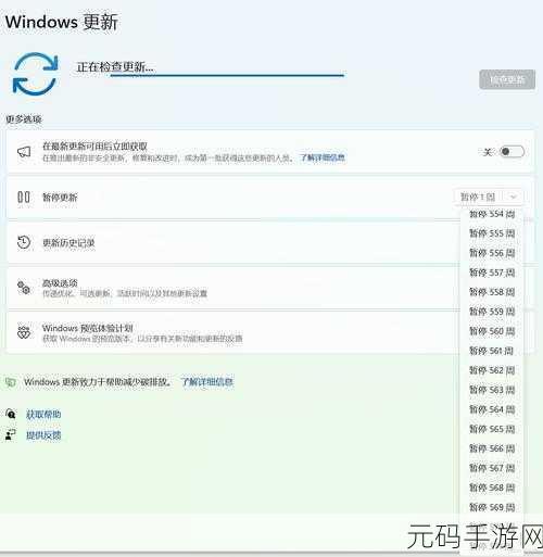 Win11 云下载重置电脑秘籍,轻松初始化这台电脑