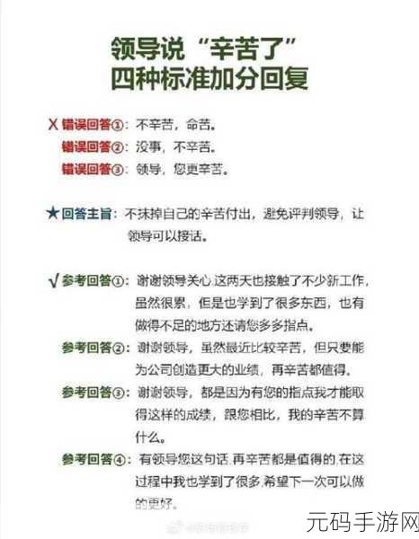 微信自动回复设置秘籍,轻松掌控沟通节奏