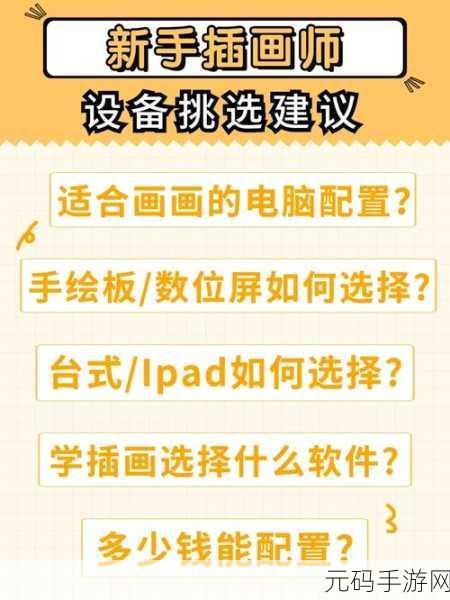 代号MA攻略大全,新手入门指南,助你少走弯路