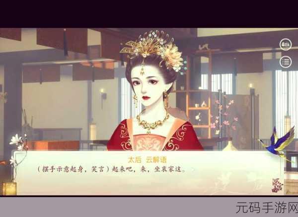手游资讯,揭秘深宫曲中如何将冷宫之人带出困境