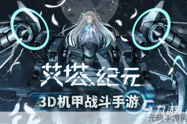 艾塔纪元初始角色选择建议,打造你的专属战斗小队