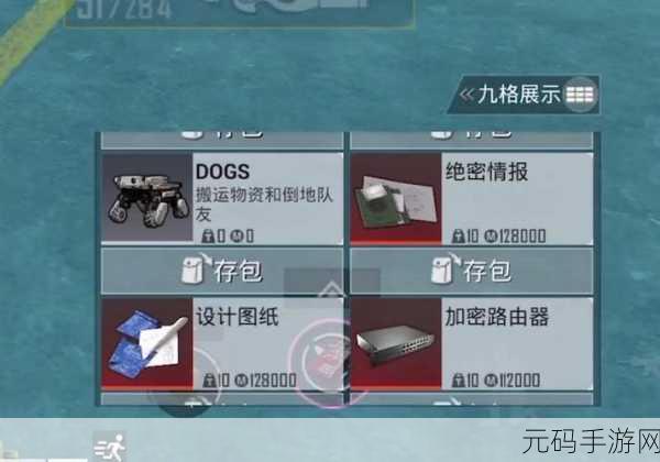 PUBG地铁逃生改文件教程引发手游界热议,玩家社群期待新版本