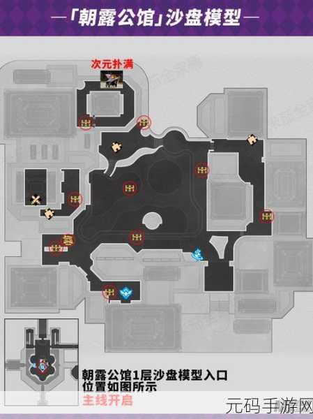 崩坏,星穹铁道矿车部件位置全解析——新手必备攻略