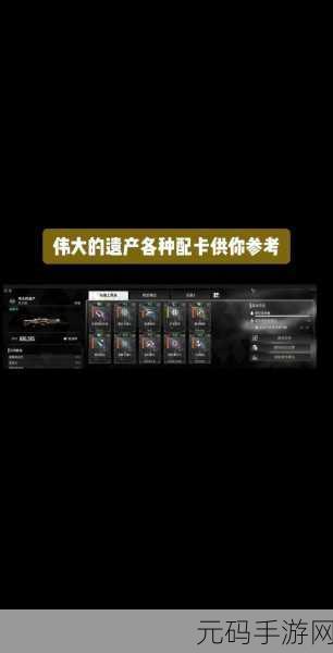 第一后裔武器分解系统深度解析,打造个性化装备新体验