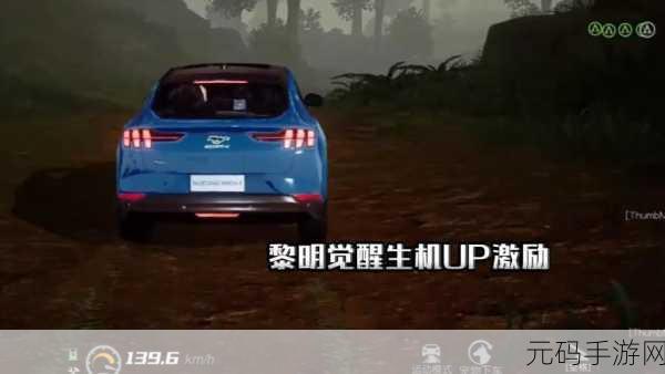 手游资讯,黎明觉醒番茄蔬菜拌面制作全攻略
