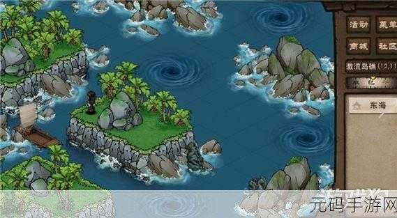烟雨江湖东海群岛前置任务全攻略