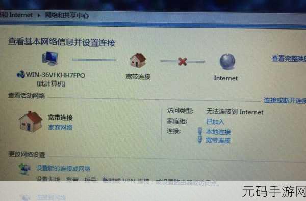 轻松搞定!XP 系统宽带连接找不到证书难题破解秘籍