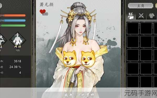 手游资讯，逸剑风云决丹药获取位置全攻略
